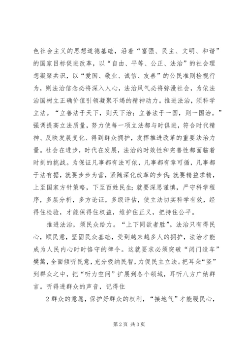 学习十九大精神提纲.docx