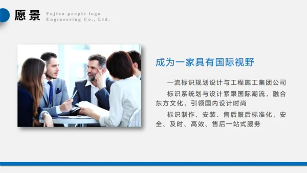企业品牌文化通用PPT模板