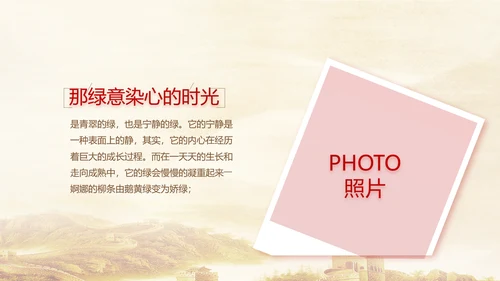 建党100周年大会七一讲话ppt党课