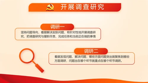 红色入党积极分子工作总结汇报计划动态PPT模板