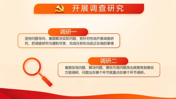 红色入党积极分子工作总结汇报计划动态PPT模板