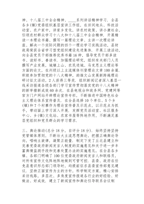 意识形态讨论个人发言稿【12篇】.docx