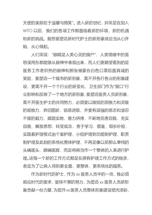 儿科实习工作总结