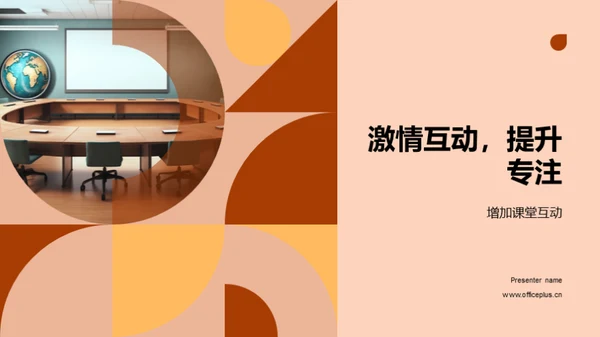 商务风教育培训教学课件PPT模板