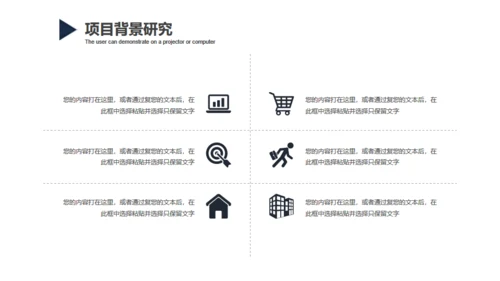 蓝色大气创业融资商业计划书通用PPT模板