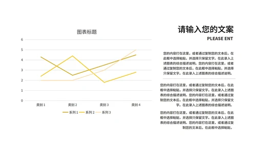 红色党政风公司年终销售庆典PPT模板