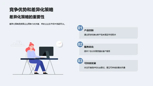 揭秘铜冶炼业全貌