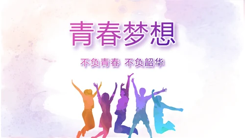 创意剪影学生会竞选工作总结计划动态PPT模板