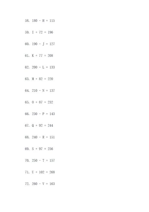 五年级上册数学字母口算题