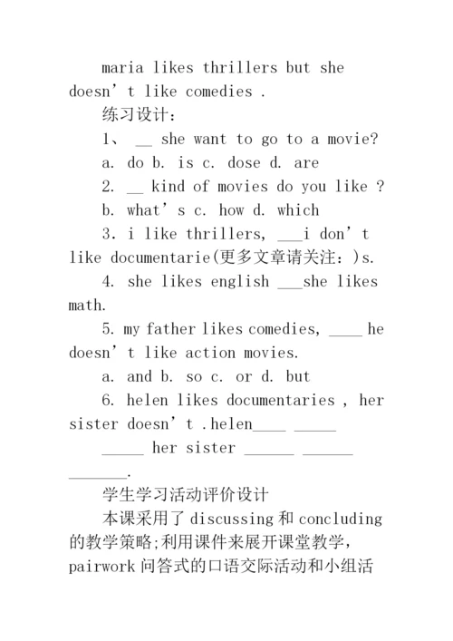 初中英语教学设计反思.docx