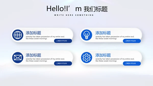 蓝色大气公安警察动态PPT