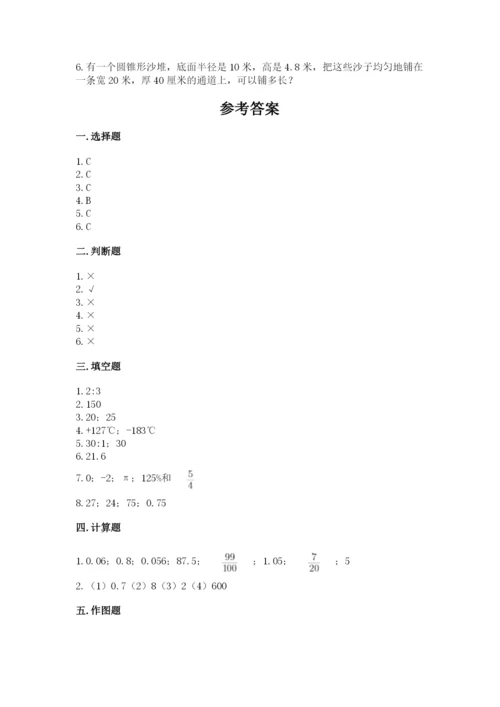 泸州市小升初数学测试卷含答案.docx