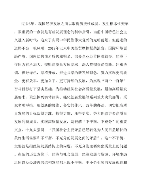 唐山5G设备制造项目行业调研市场分析报告