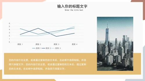 简约几何形状白底总结述职报告PPT模板