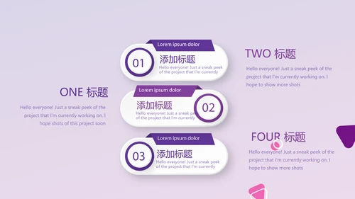紫色音乐教学设计通用PPT动态模板
