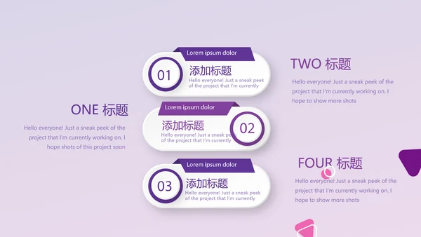 紫色音乐教学设计通用PPT动态模板