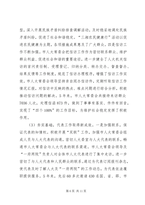 爱岗敬业主题教育活动心得体会 (2).docx