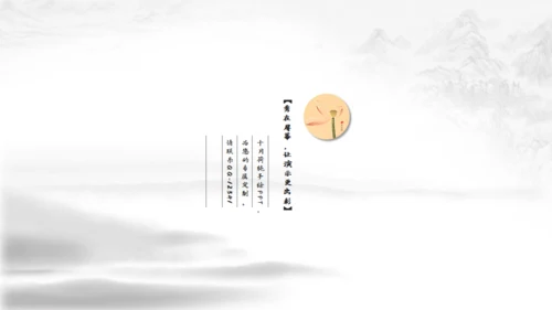 超美水墨龙图腾中国风通用PPT模版