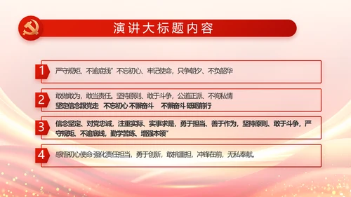 乡村振兴脱贫攻坚成果展示PPT