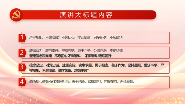 乡村振兴脱贫攻坚成果展示PPT