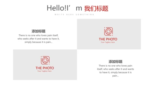红色大气创意公司产品介绍宣传通用PPT动态模板