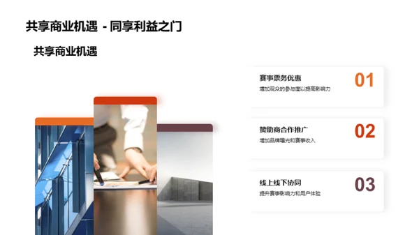 双十二营销新策略