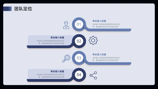 蓝色简约风部门年终工作总结ppt模板工作总结年终总结