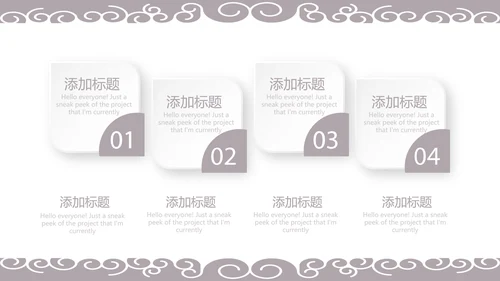 美容院年年终总结汇报动态PPT