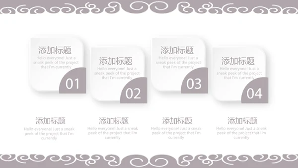 美容院年年终总结汇报动态PPT