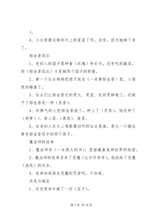 读.docx