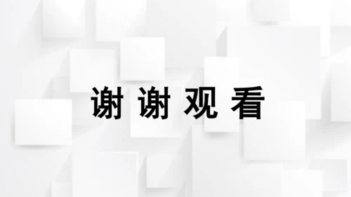 Unit 5 What does he do？Part B Read and write 课件(共2