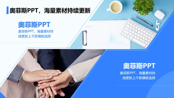 简约风蓝色毕业答辩PPT