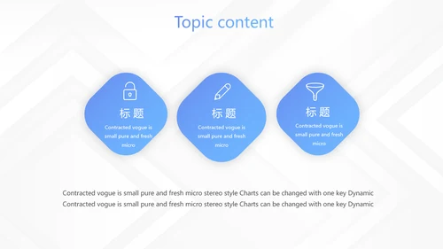 蓝色创意大气公司与团队企业宣传动态PPT模板