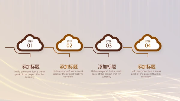银行金融理财发布会年终工作总结商务通用PPT动态模板