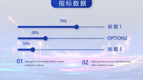 蓝色签约仪式启动大会战略合作策划PPT