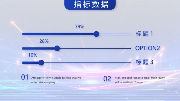 蓝色签约仪式启动大会战略合作策划PPT