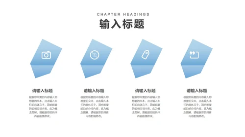 白色扁平风商务职场工作总结汇报PPT模板