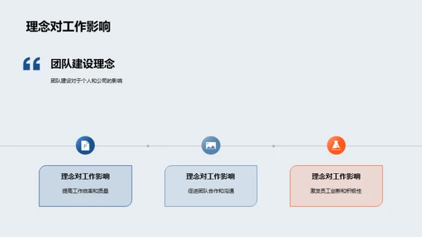 携手合作，共塑明日