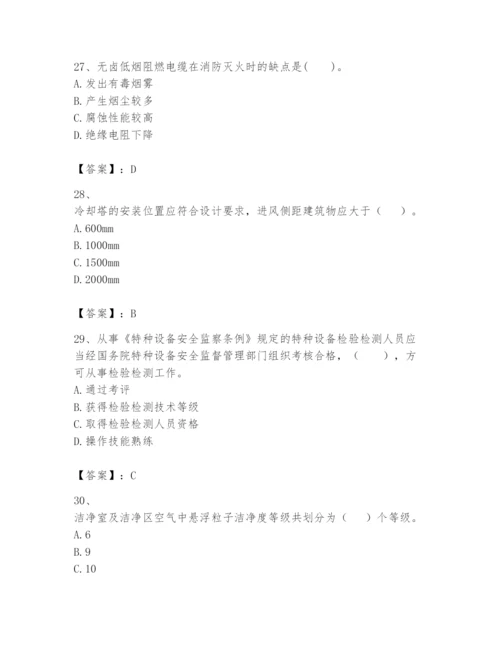 2024年一级建造师之一建机电工程实务题库附答案【轻巧夺冠】.docx