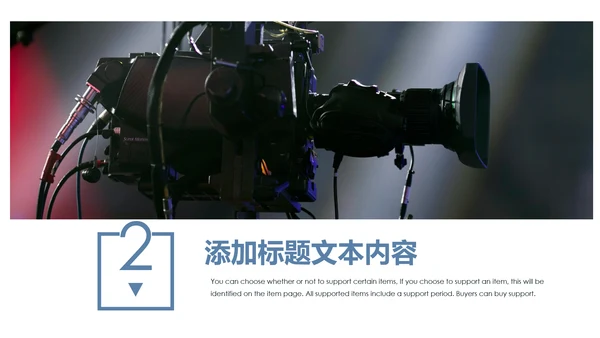 摄影培训摄像大赛单反相机摄像机PPT模板
