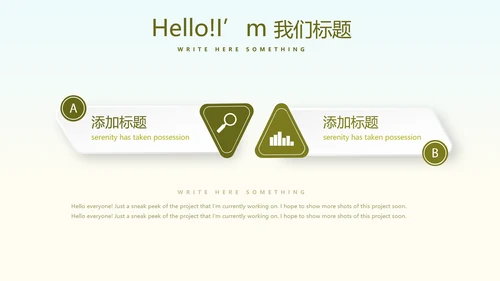 中国著名的历史遗迹万里长城动态PPT