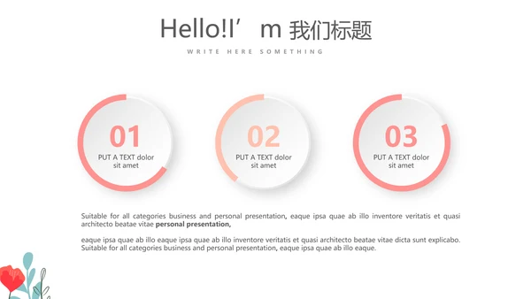 儿科实习护士总结动态PPT
