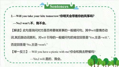 Module 4 Unit 1 Will you take your kite 课件(共52张PPT