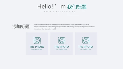 金融投资理财银行工作总结通用PPT动态模板
