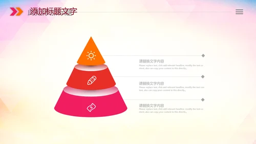 青少年心理健康教育心理疏导心理咨询PPT