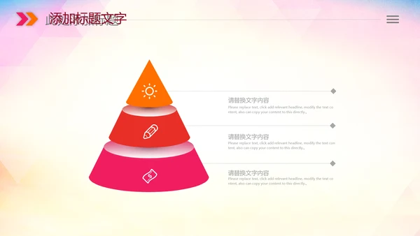 青少年心理健康教育心理疏导心理咨询PPT