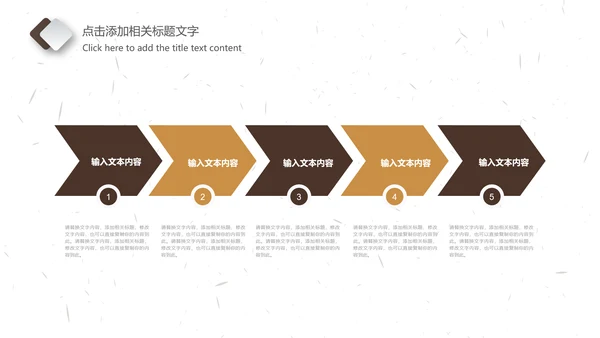 法院法庭法律天平公平法学工作报告PPT