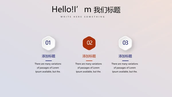 公司10周年庆计划ppt模板活动策划公司介绍