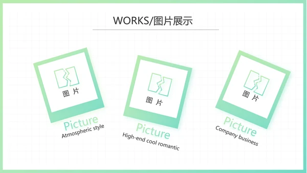 简约小清新室内设计方案汇报总结PPT