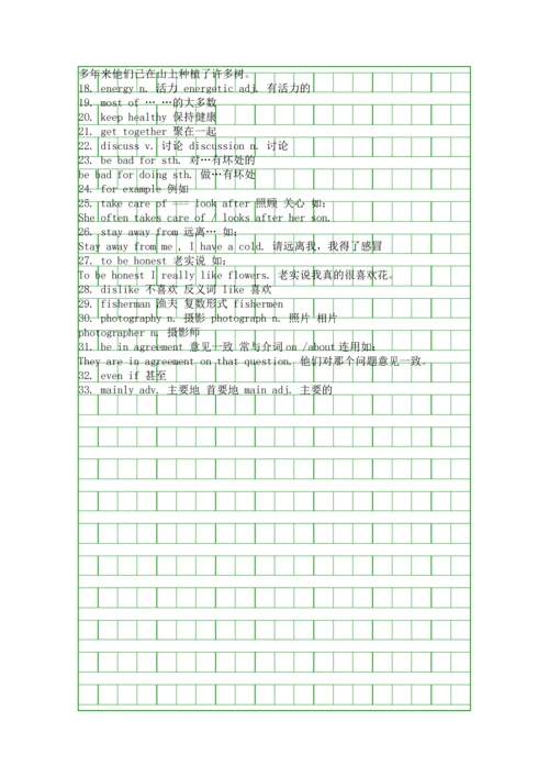 九年级英语全册Unit6单元短语整理新目标英语.docx